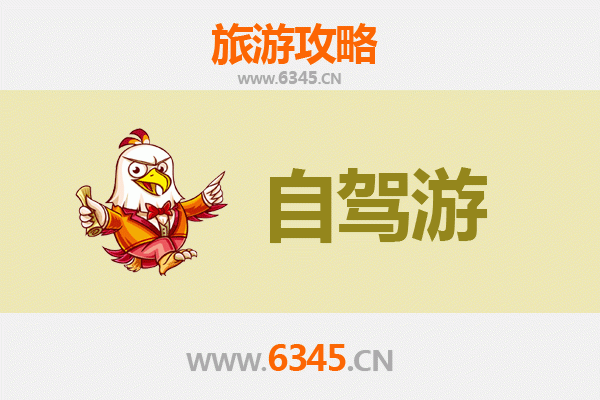 临沧沧源自驾游全攻略：探秘秘境边陲，邂逅佤乡风情