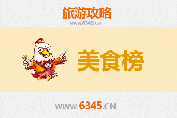 临沧沧源美食排行榜前十名：佤族风味与滇西南的舌尖之旅