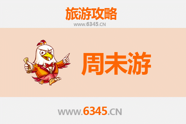 临沧沧源周末游攻略：探秘佤乡秘境，邂逅原始风情