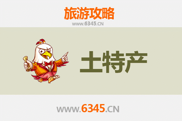 临沧沧源必带土特产推荐 | 资深旅游博主的精选清单