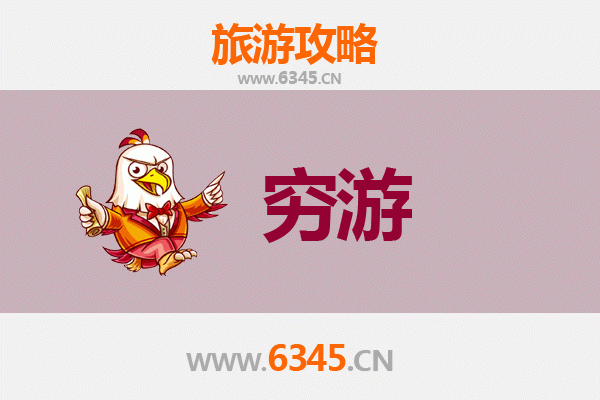 临沧沧源一个人穷游全攻略：探秘佤乡秘境，预算千元内