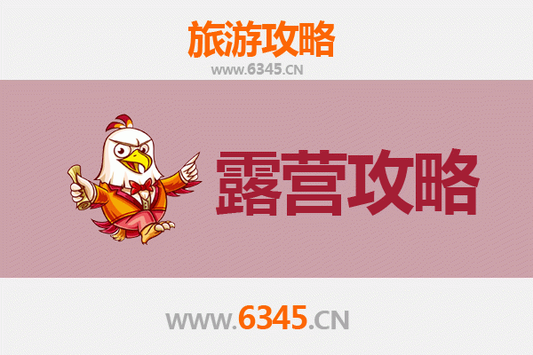临沧沧源秘境露营指南：探索原始自然与佤族风情