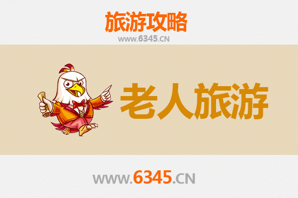 临沧沧源银发之旅：适合老人的慢游天堂