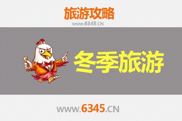 临沧沧源冬季秘境之旅：探秘佤乡风情与自然奇观